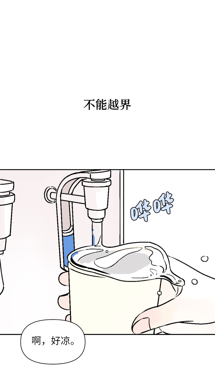 第29话15