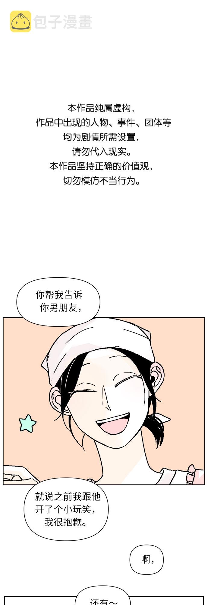 第33话0