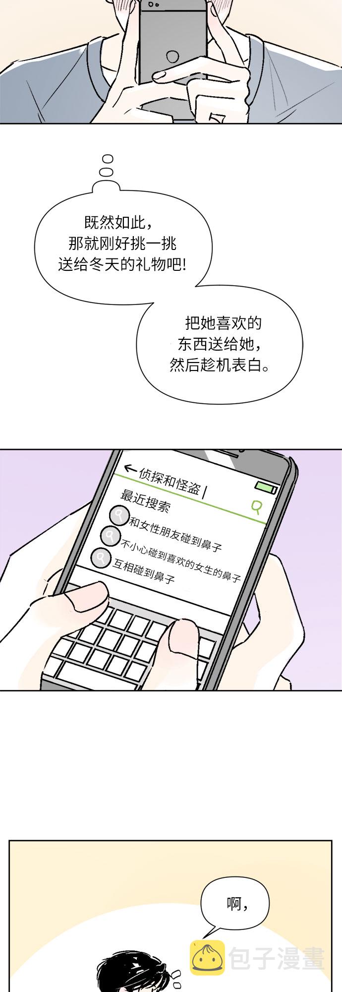 第19话5