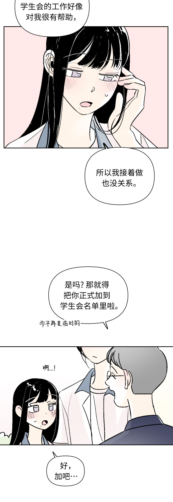 第48话14