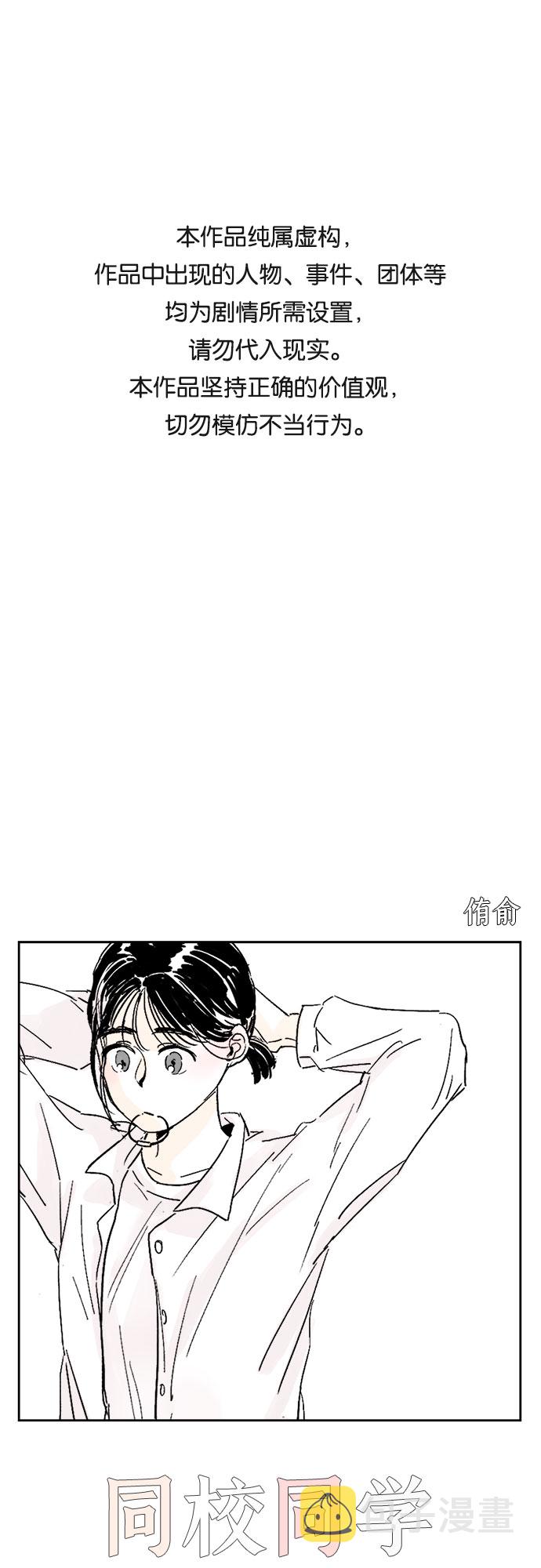 第3话0