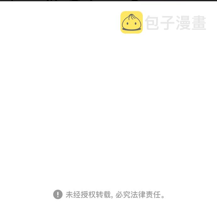 第39话37