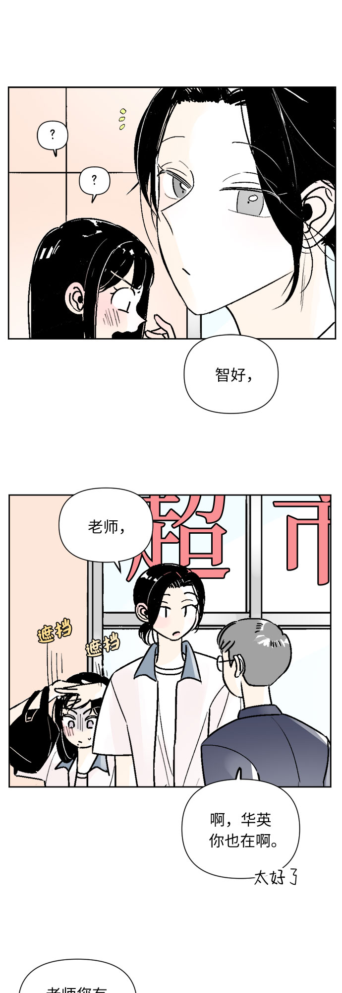 第48话5