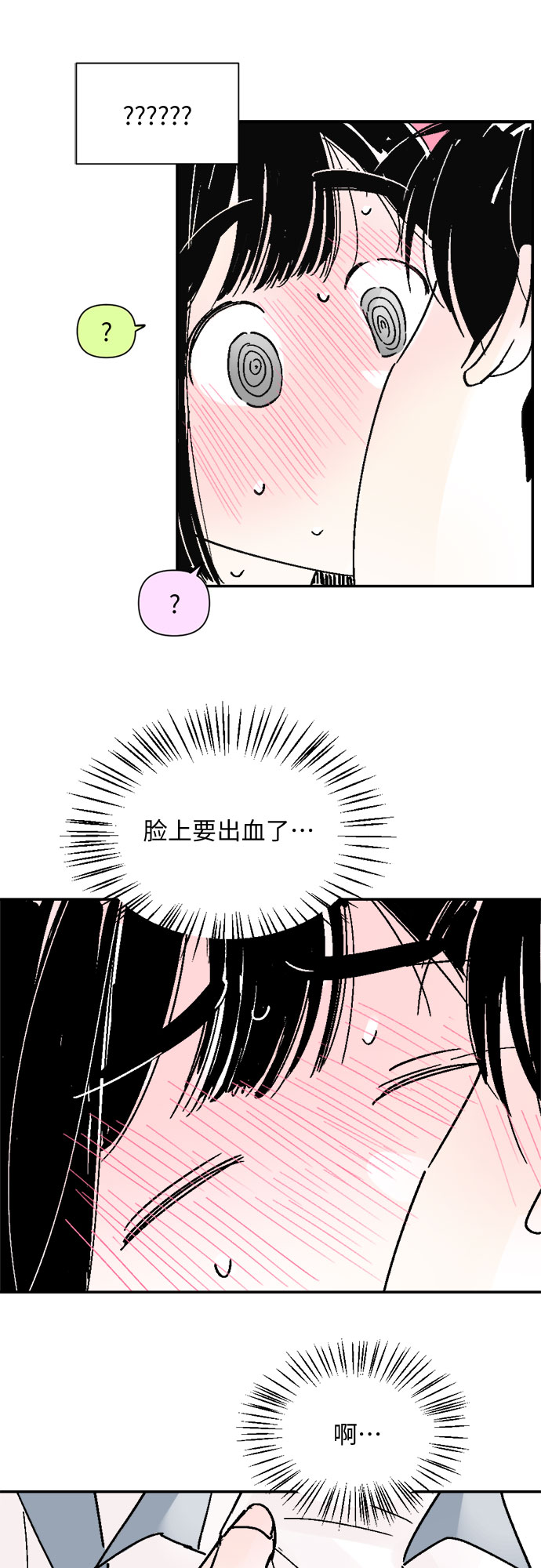 第57话12