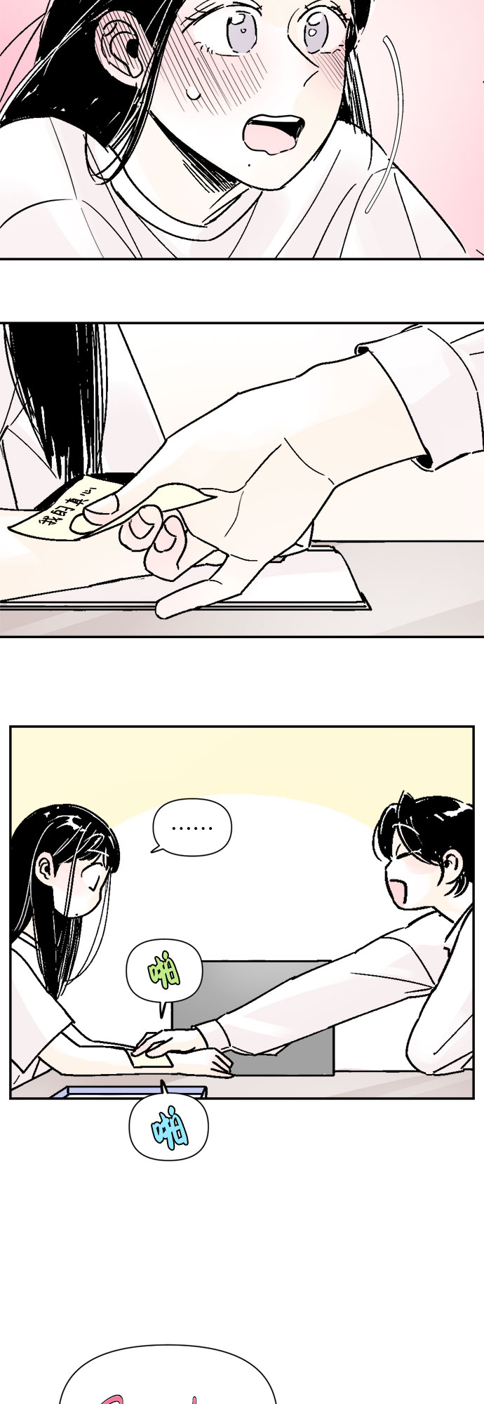 第40话16