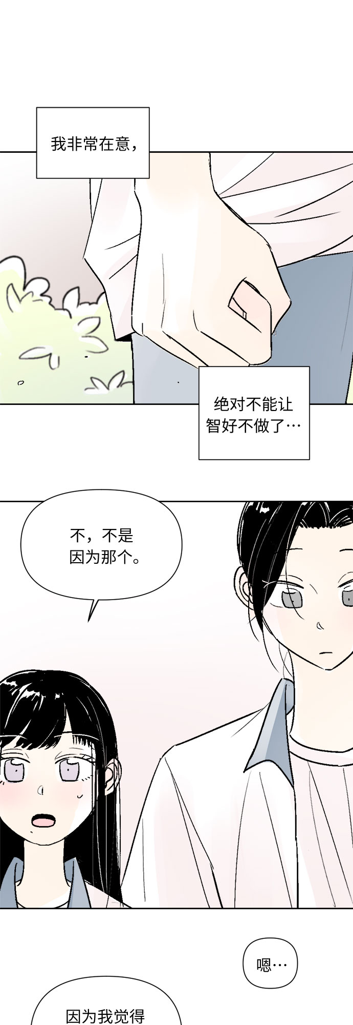第48话13