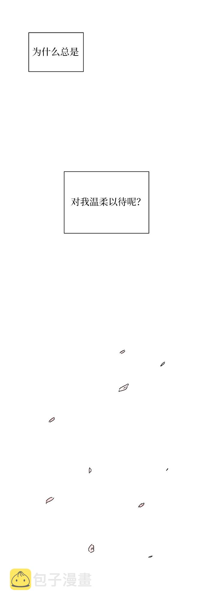 第9话33