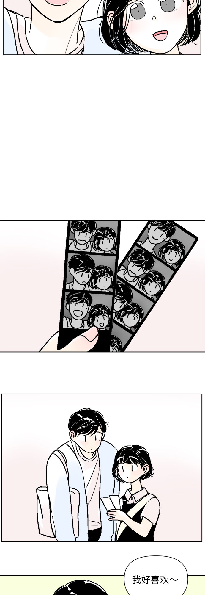 第37话26