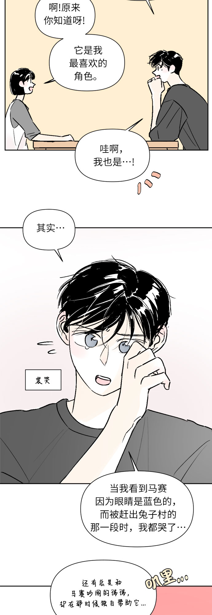 第18话19