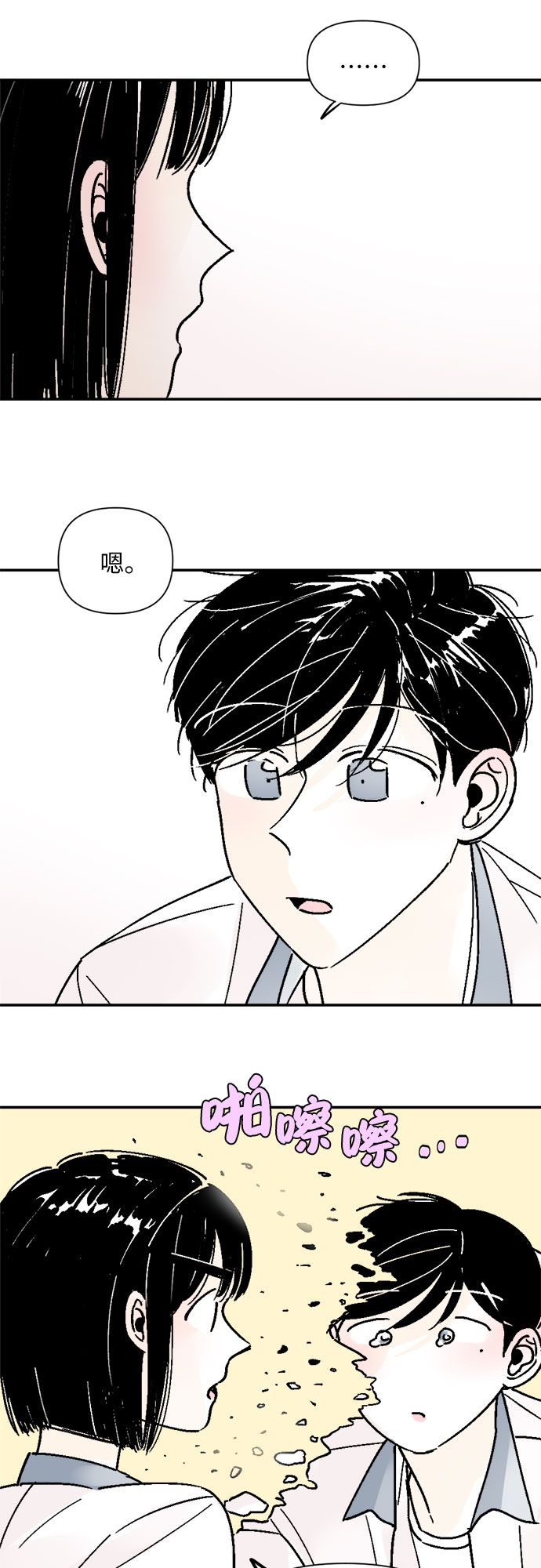 第57话25