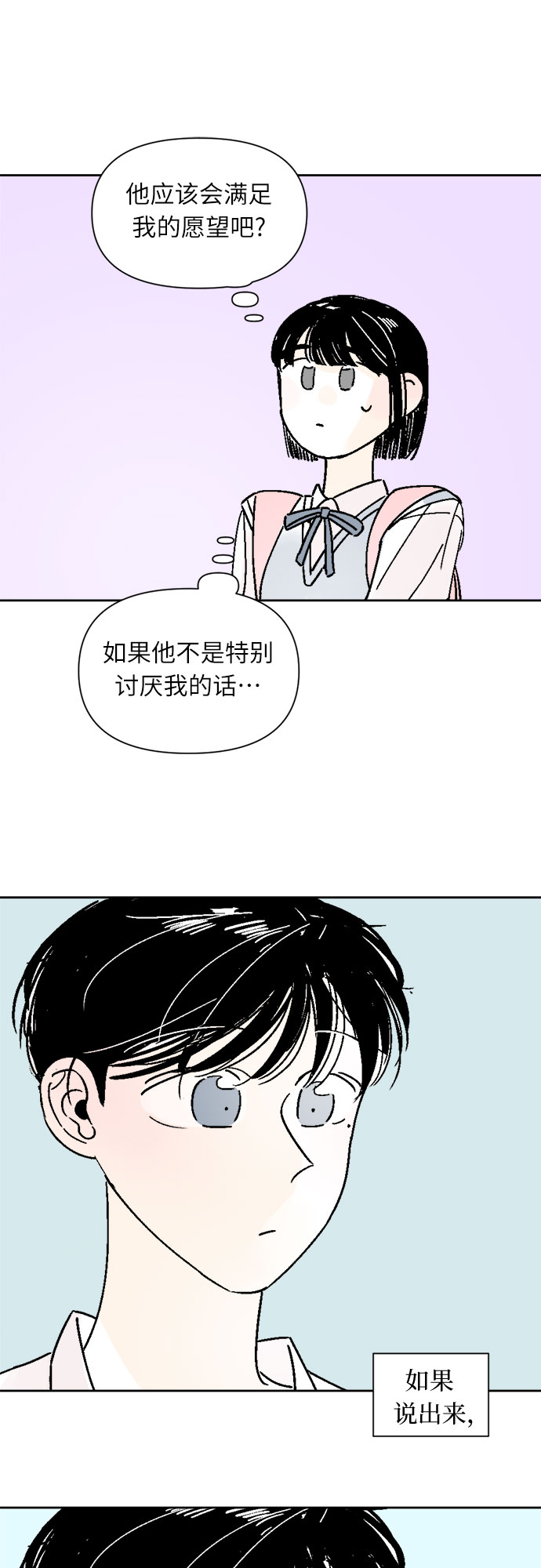 第30话30