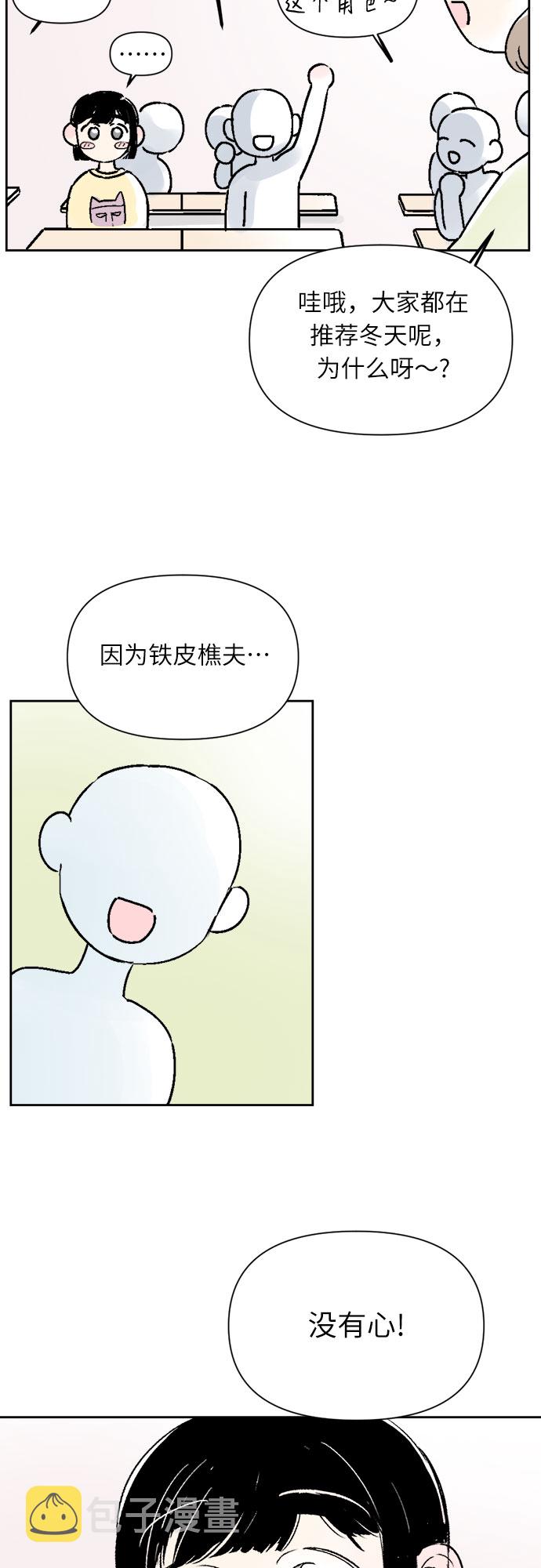 第27话1