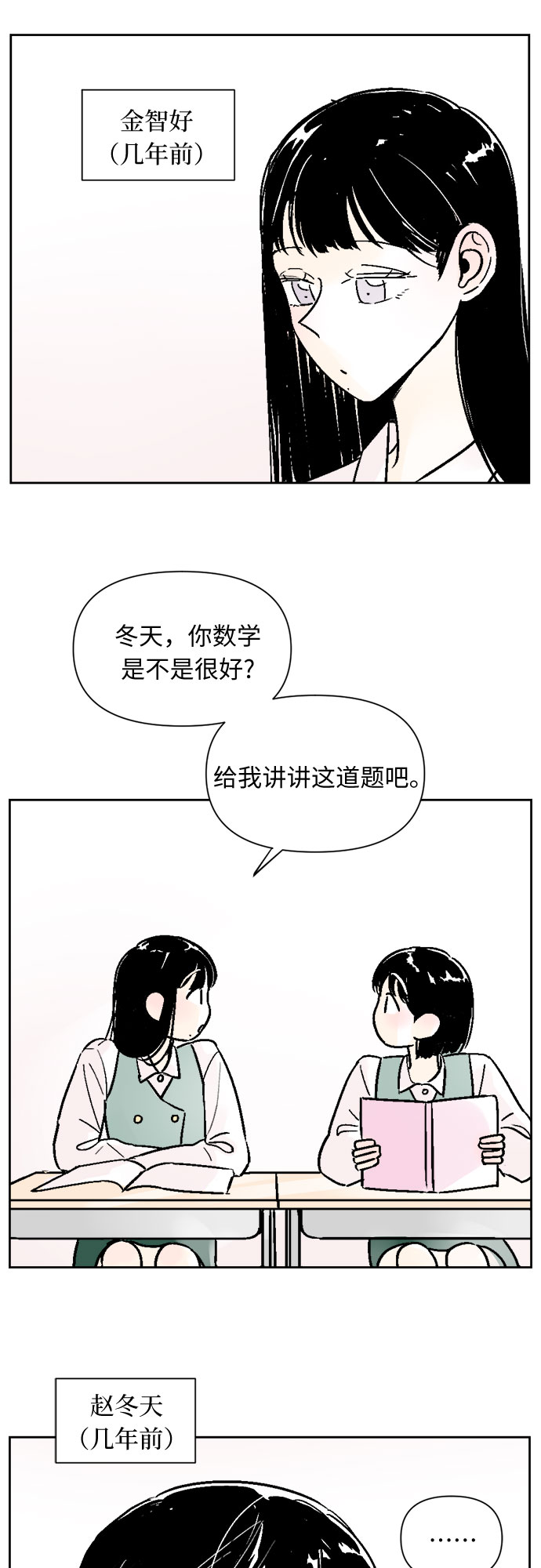 第41话5