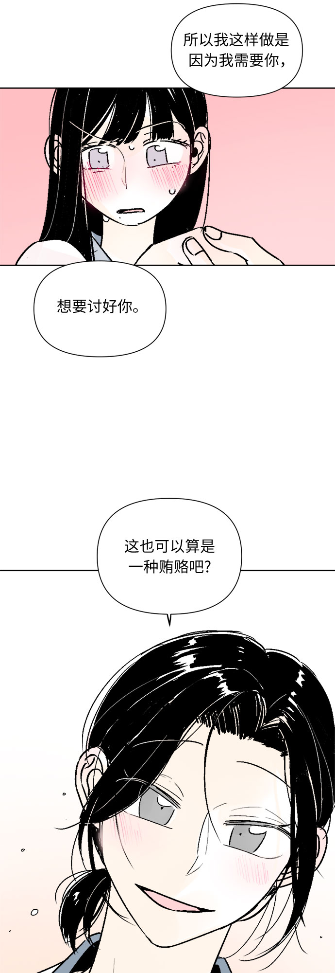 第47话9