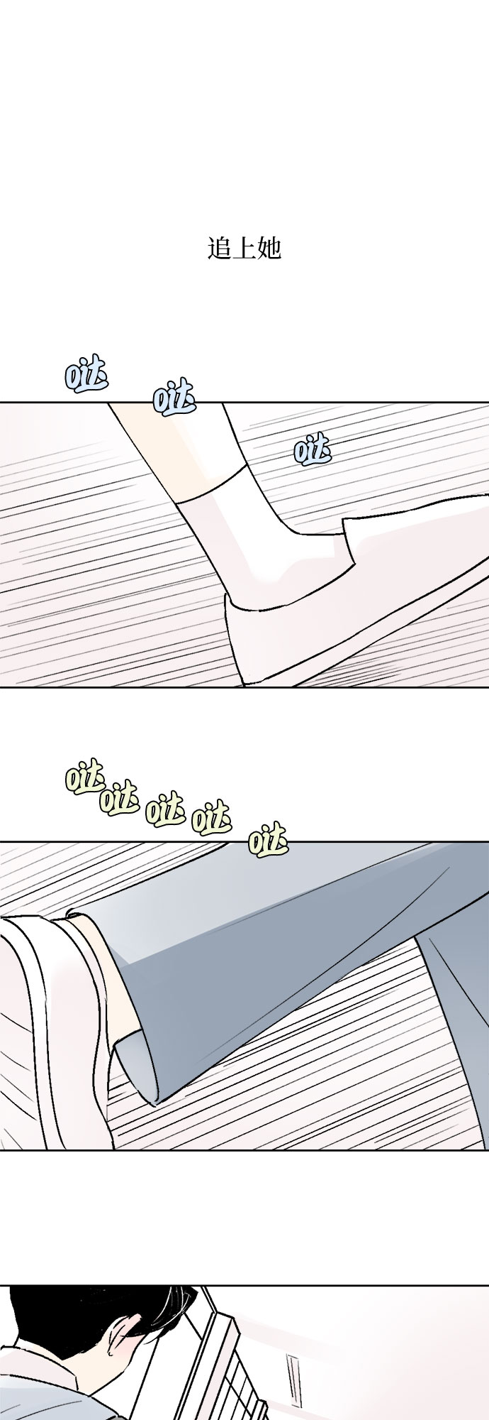第31话6