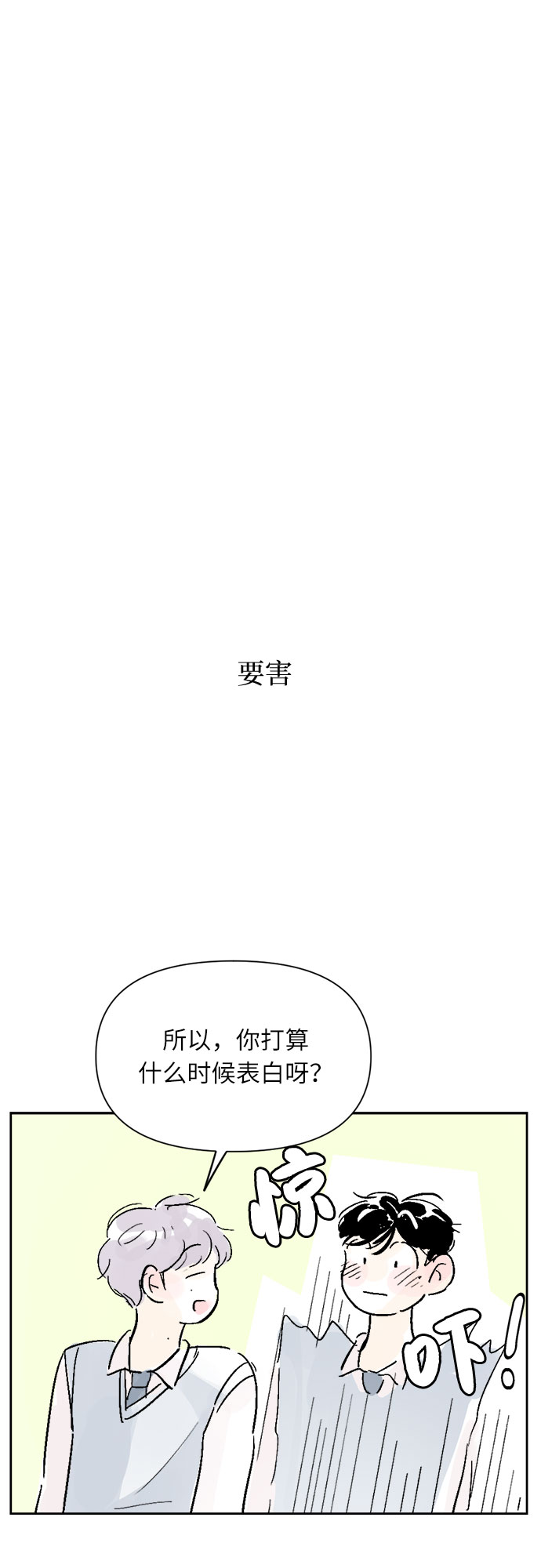 第10话38