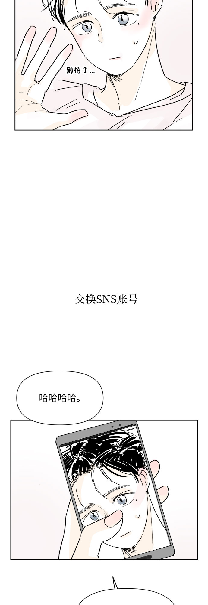 第3话13