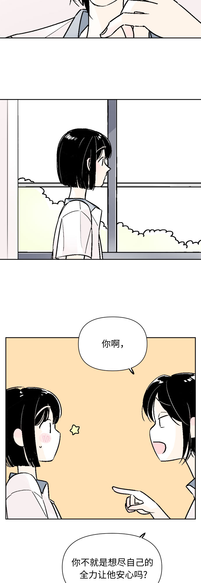 第56话22