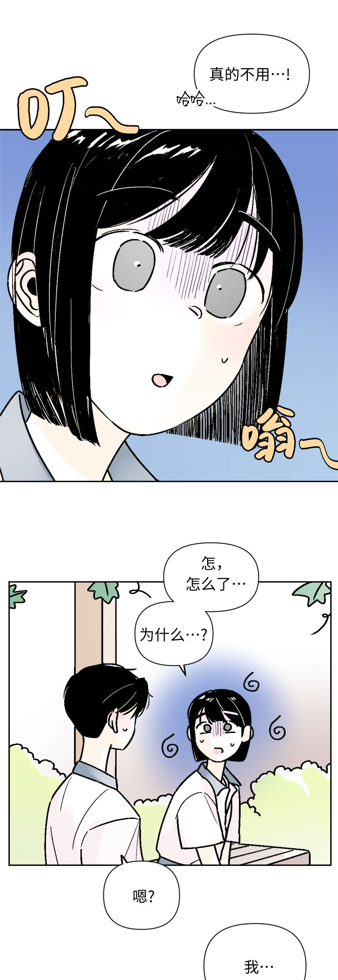 第52话28