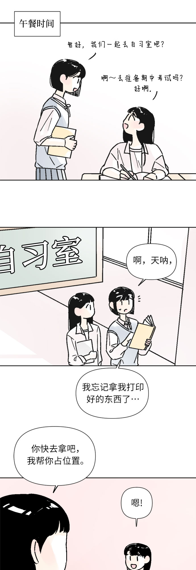 第30话5