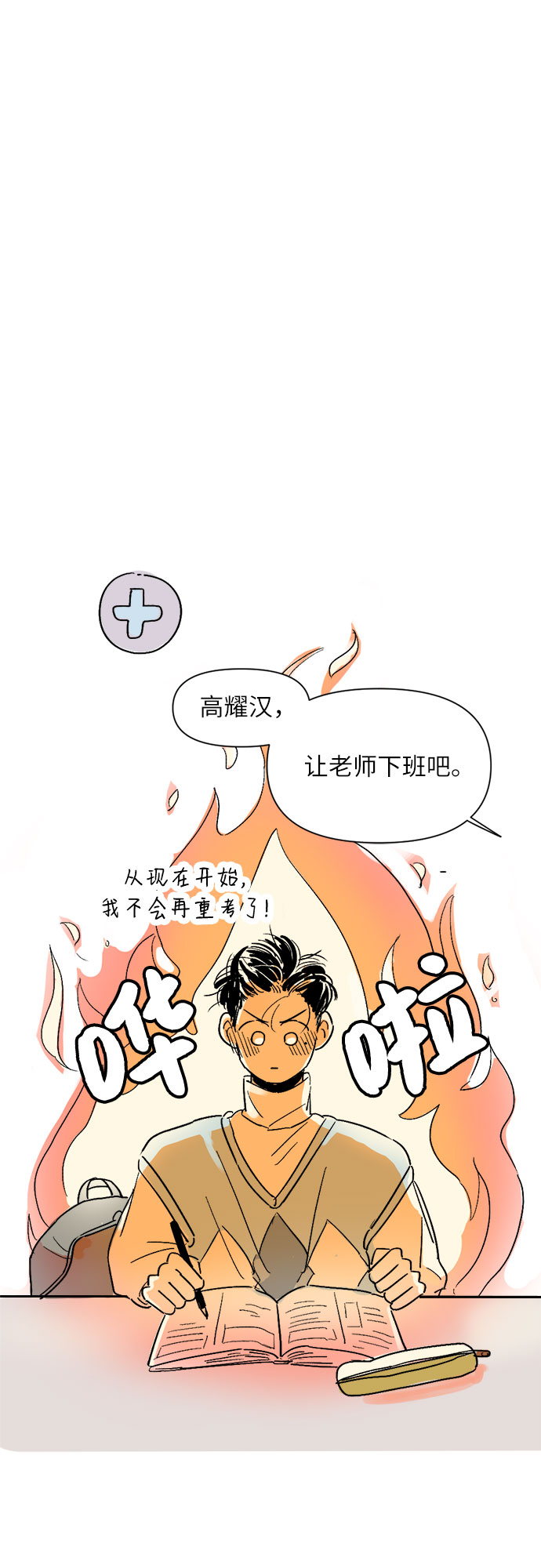 第4话36