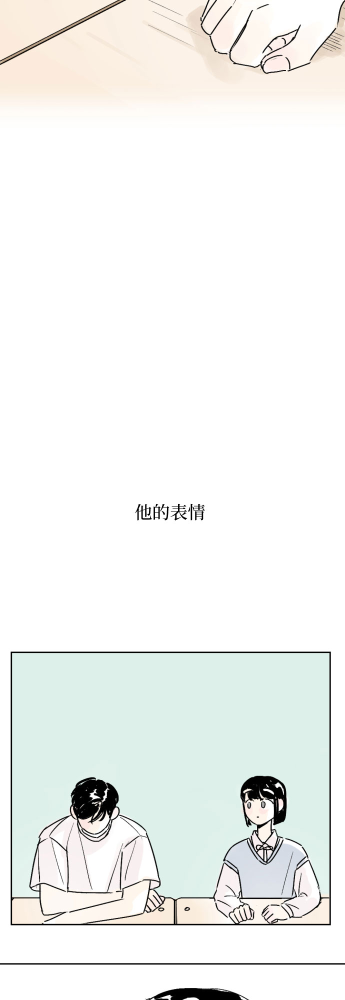 第15话17