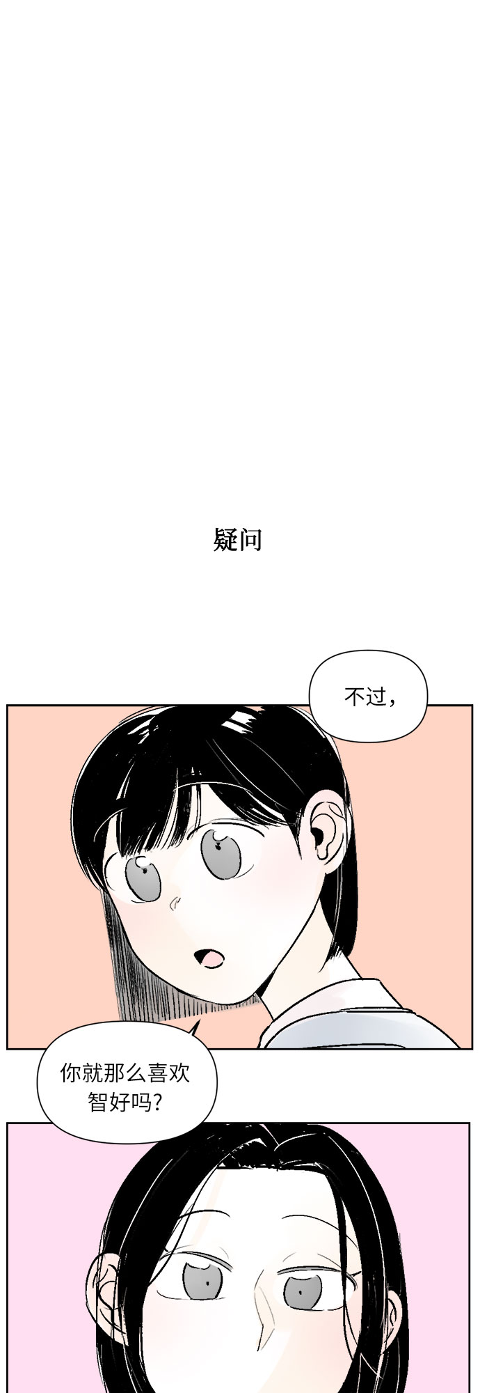 第27话16
