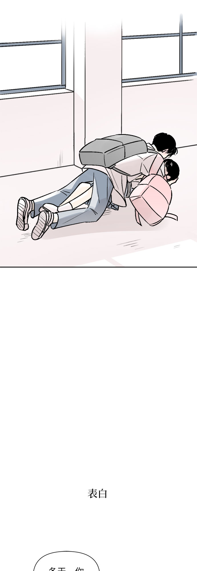 第31话10