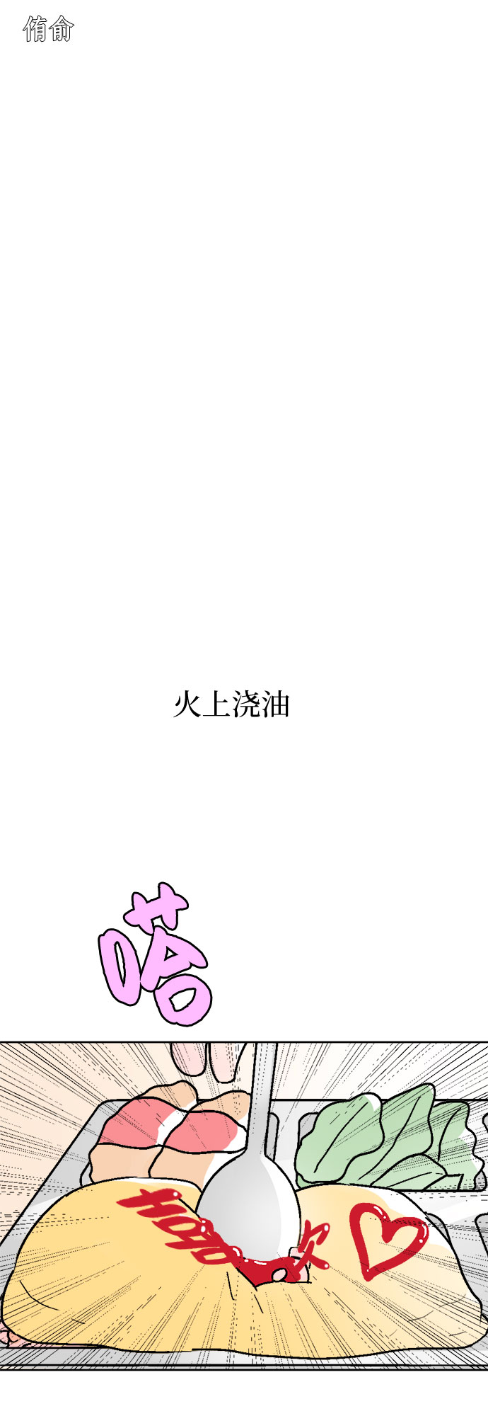 第43话9