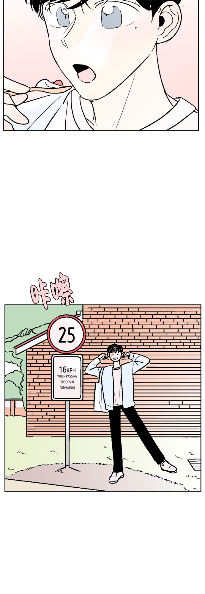 第38话18