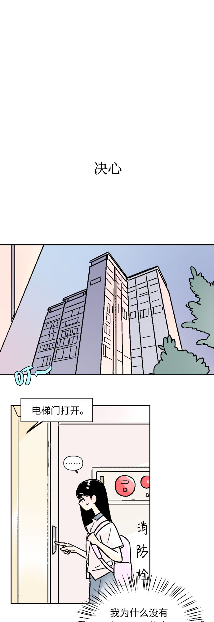 第44话9