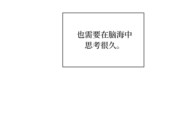 第6话18