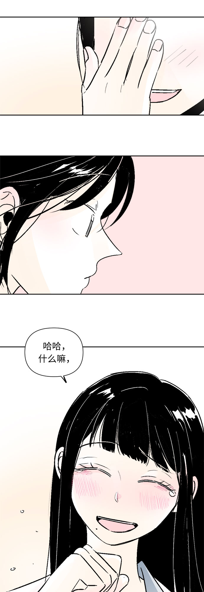 第45话19