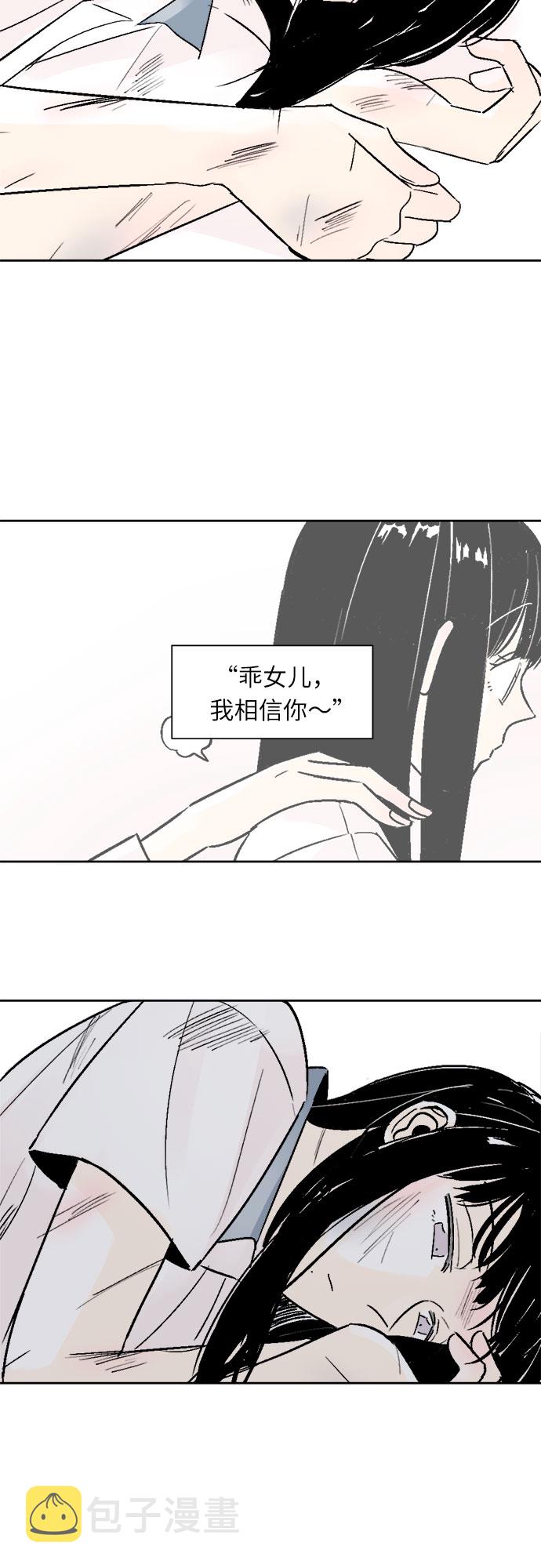 第46话29
