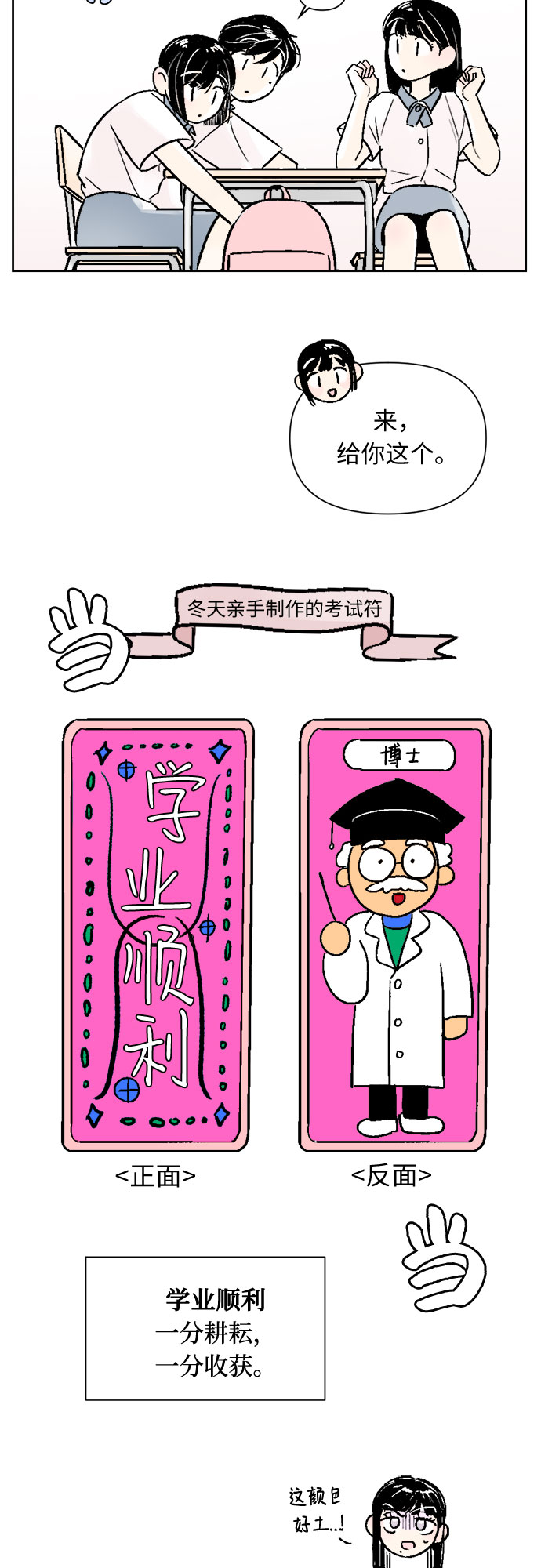 第41话30
