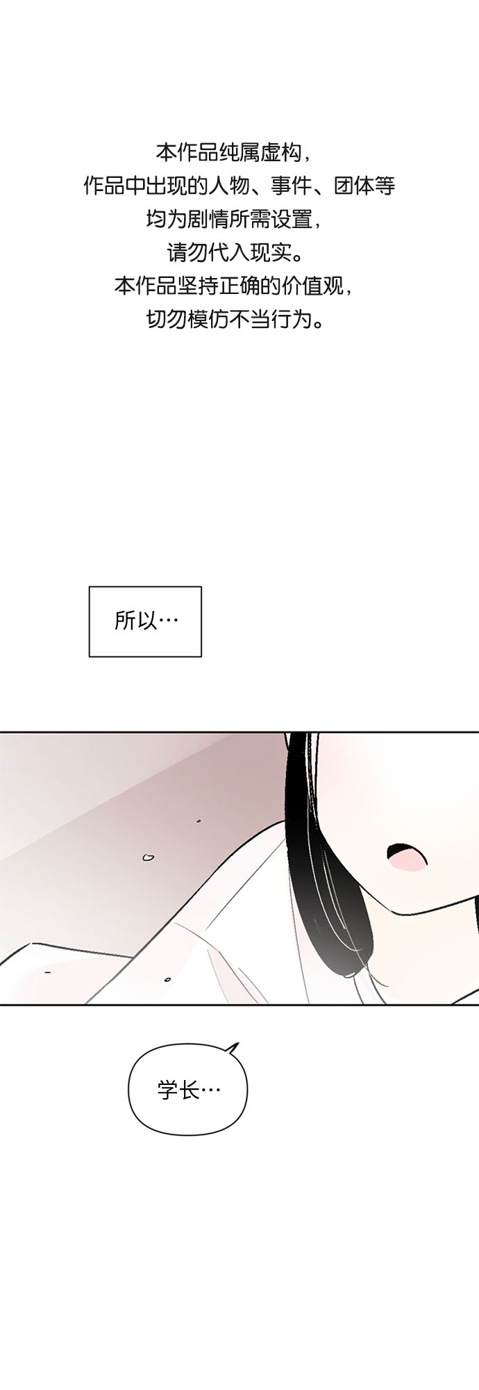 第44话0