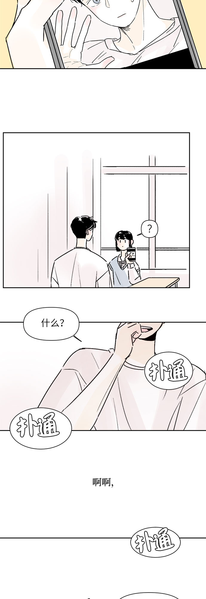 第15话10
