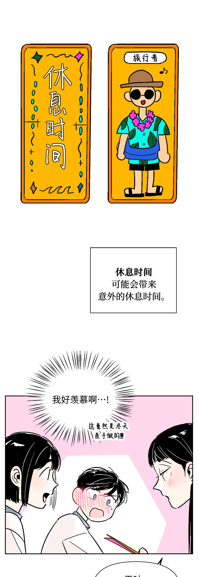 第41话32