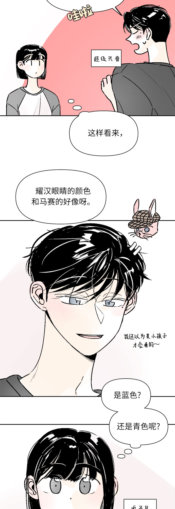 第18话20