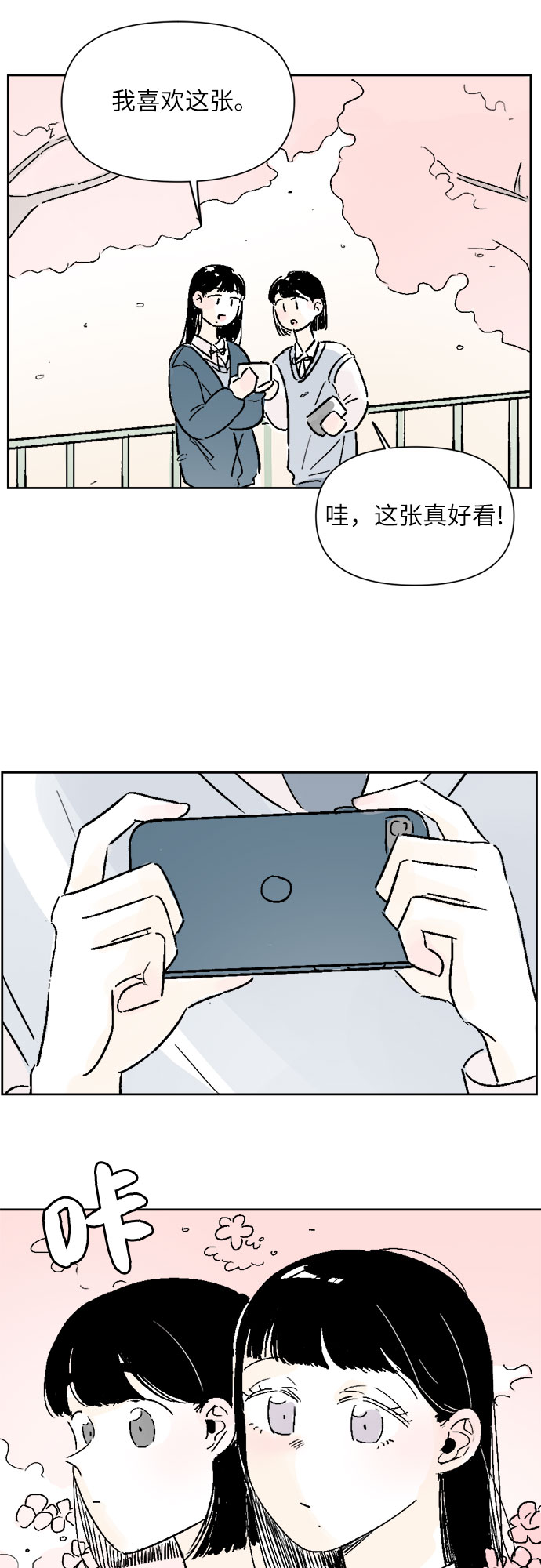 第13话2