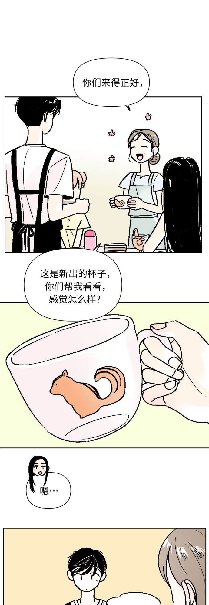 第51话9