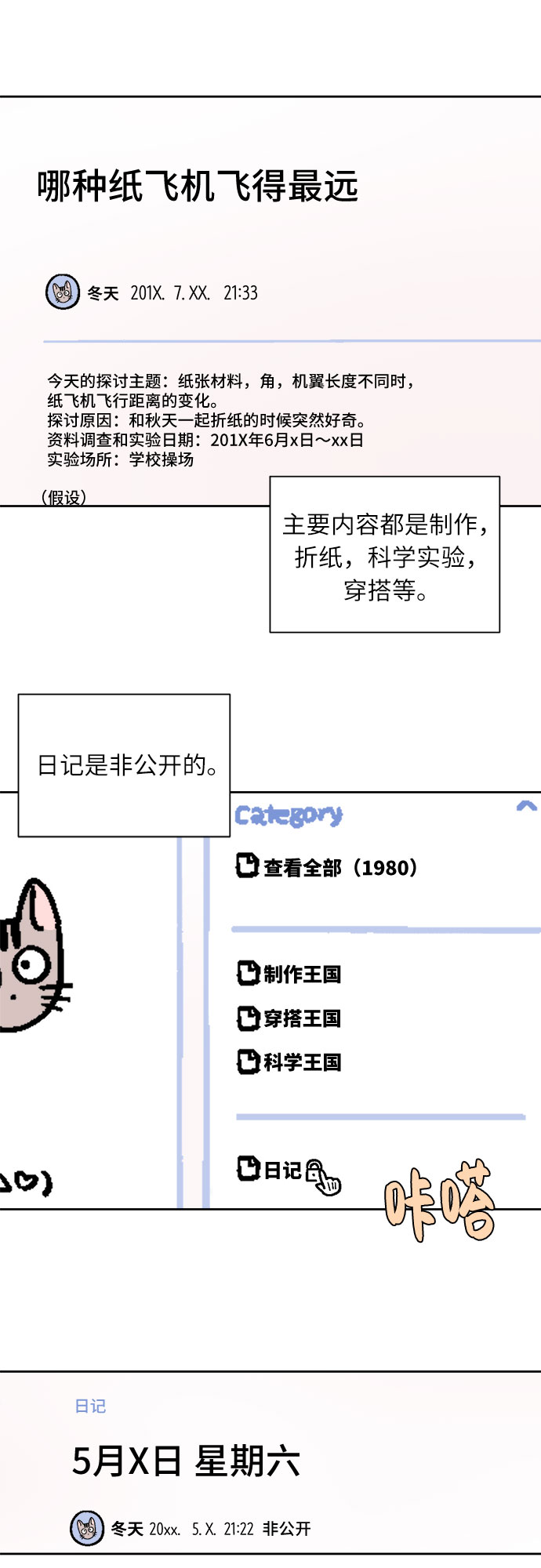 第39话22