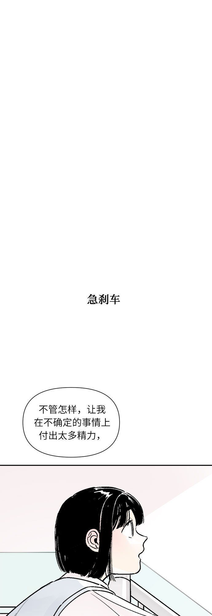 第28话4