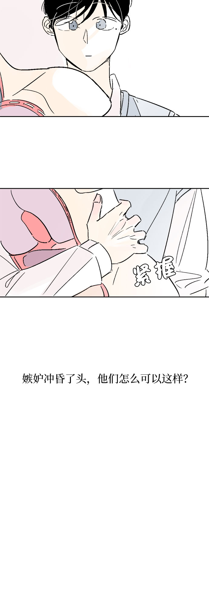 第11话25