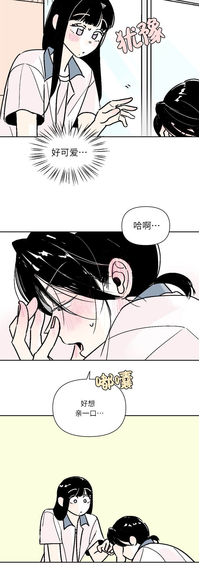 第49话2