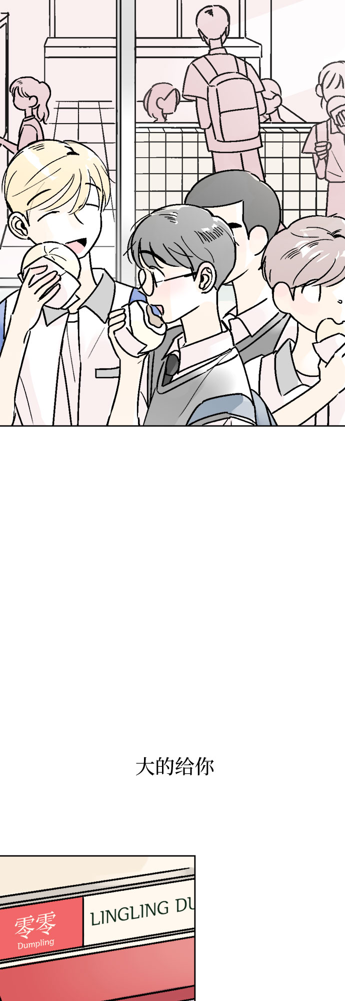 第50话22