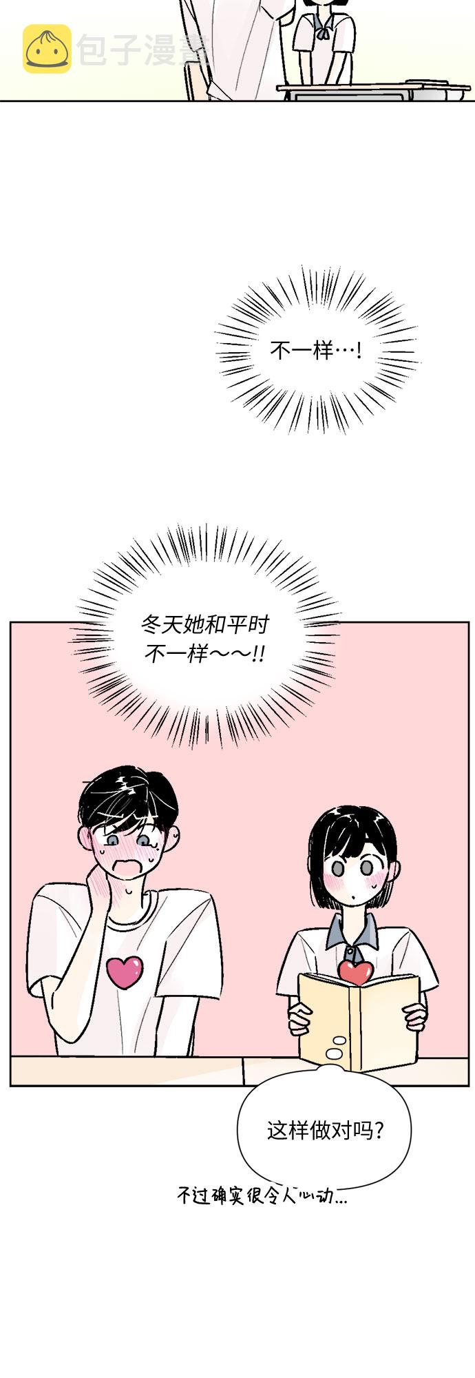 第54话35