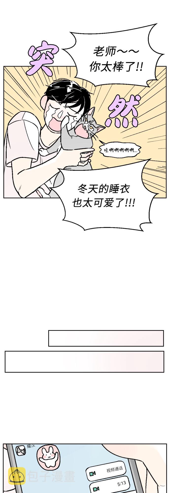 第35话6