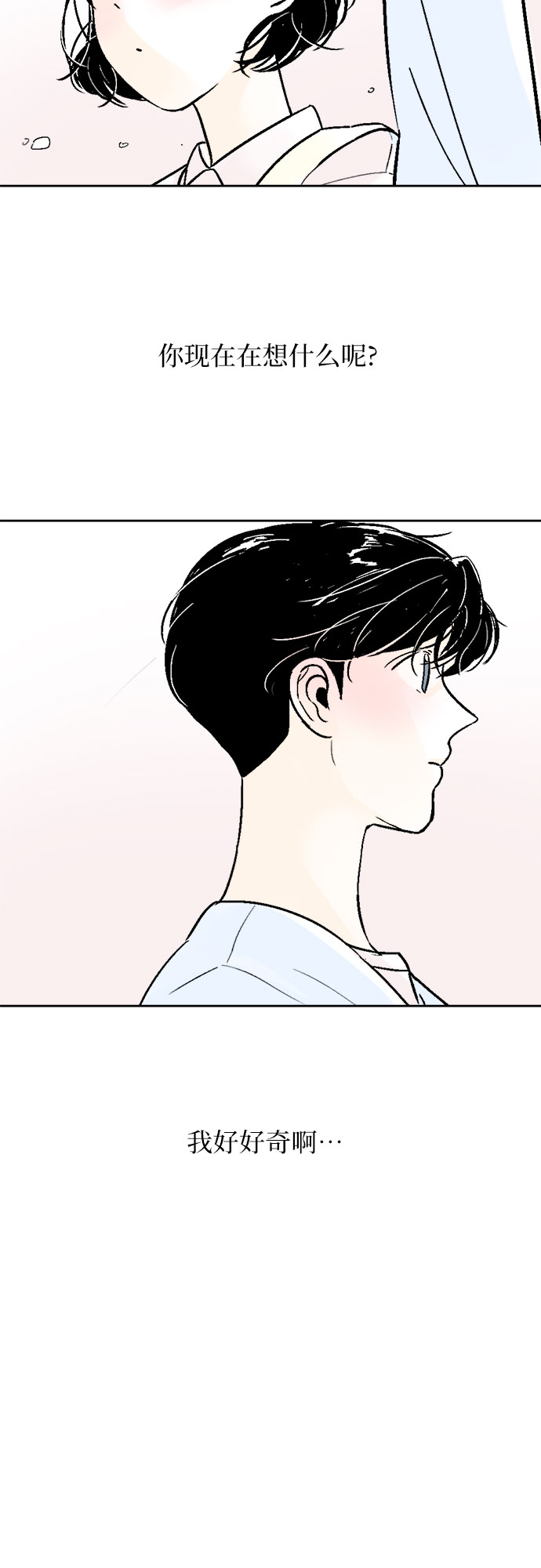 第37话19