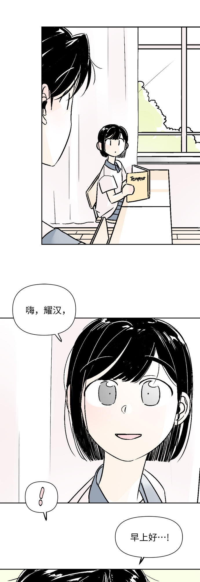 第54话18